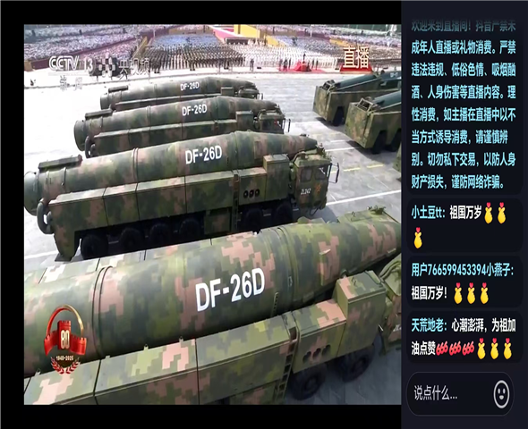 芜湖车辆迷彩漆喷涂